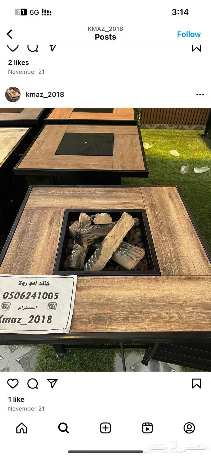 طاولات حدائق تدفئة ومنقد غاز وحطب 90