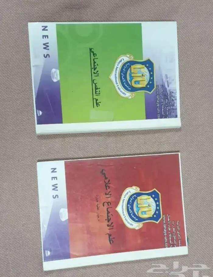 كتب صحافة و إعلام 5