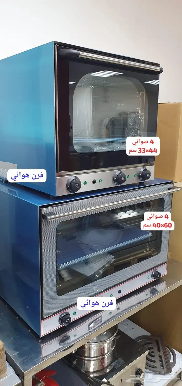 الات قهوة ثلاجات عرض بكجات تجهيز 95