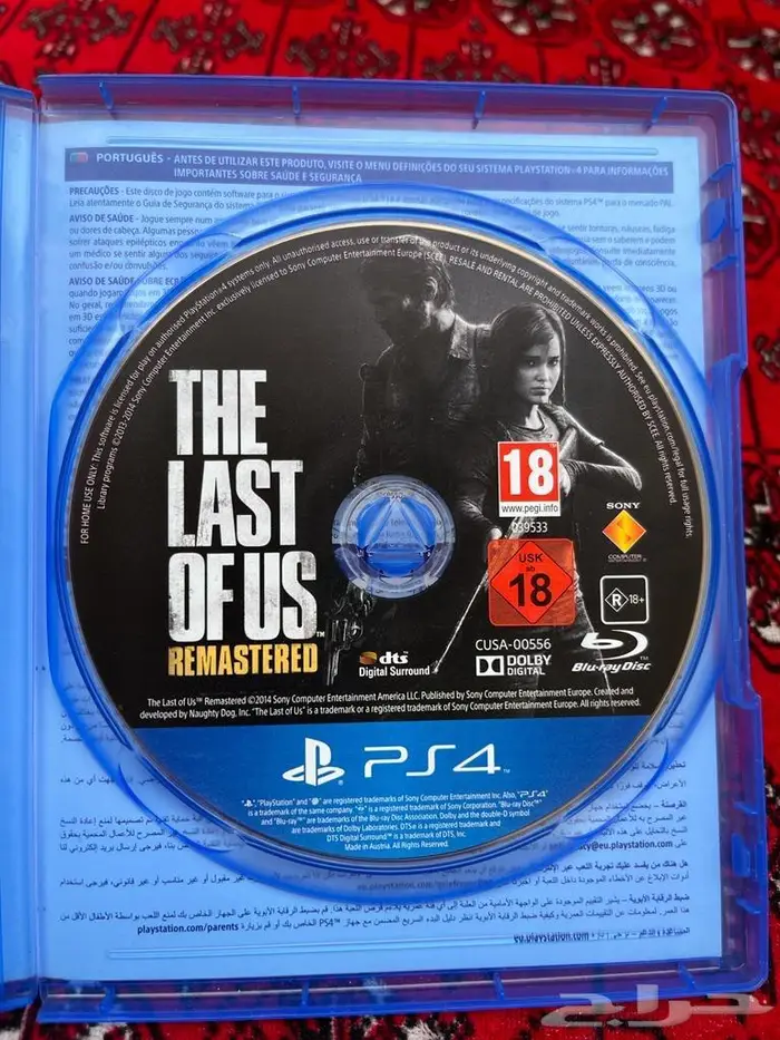 للبيع مجموعه من العاب اشرطه سوني 4 2