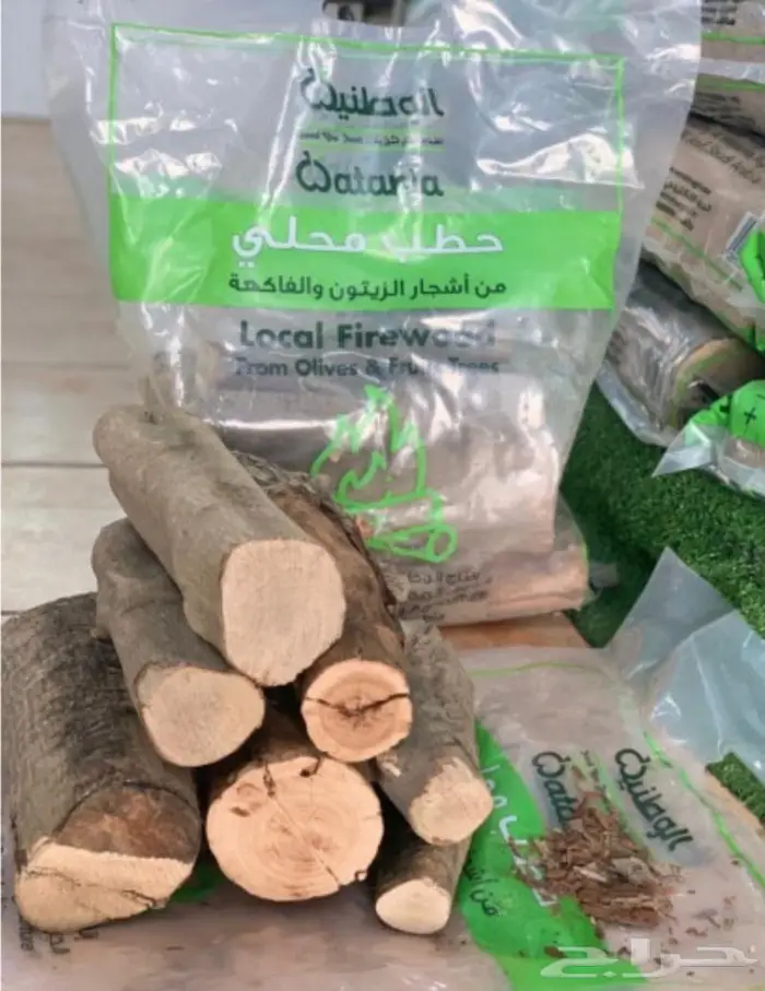 حطب زيتون 0