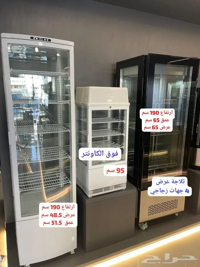 الات قهوة ثلاجات عرض بكجات تجهيز 13
