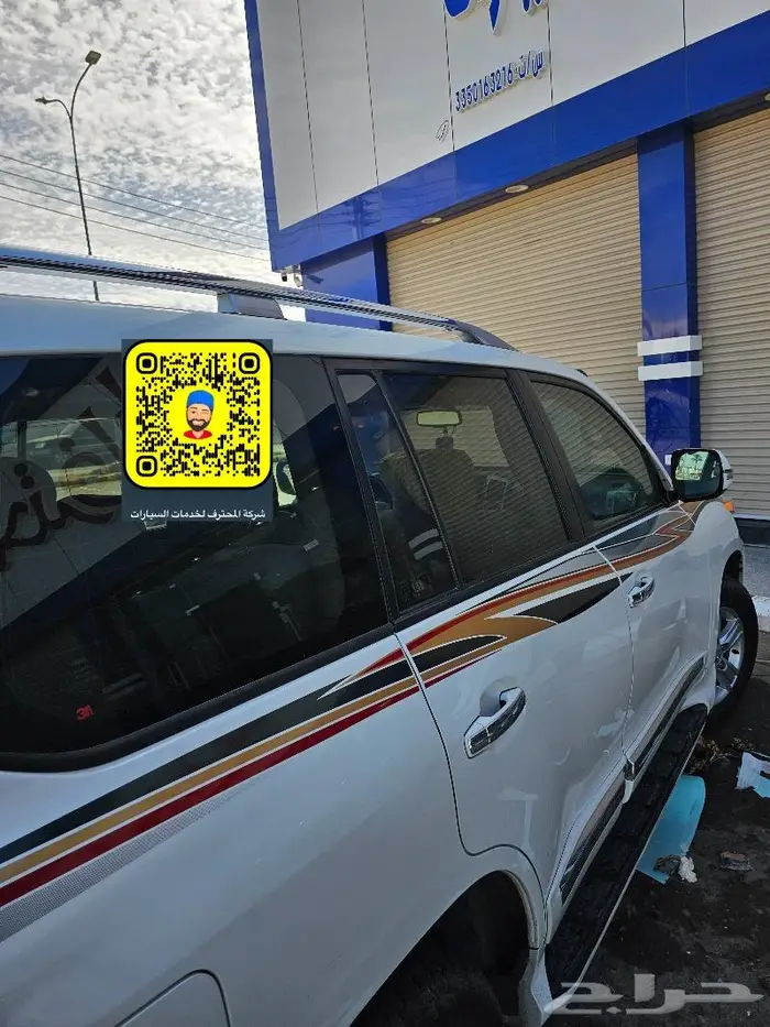 خطوط وكالة - دعامه ولحيه صدام- سبير علاق - تخاشيب 1