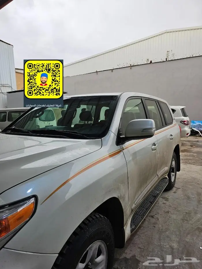 خطوط وكالة - دعامه ولحيه صدام- سبير علاق - تخاشيب 4