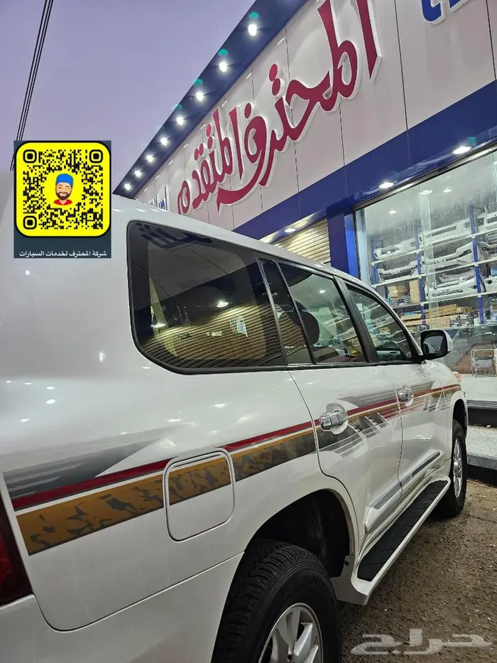 خطوط وكالة - دعامه ولحيه صدام- سبير علاق - تخاشيب 8