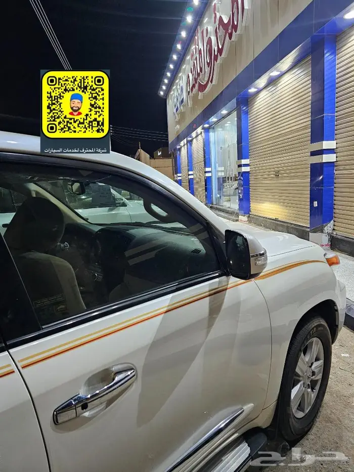 خطوط وكالة - دعامه ولحيه صدام- سبير علاق - تخاشيب 12