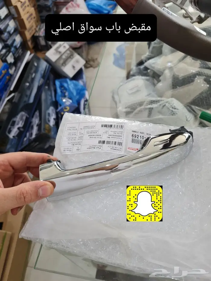 خطوط وكالة - دعامه ولحيه صدام- سبير علاق - تخاشيب 30