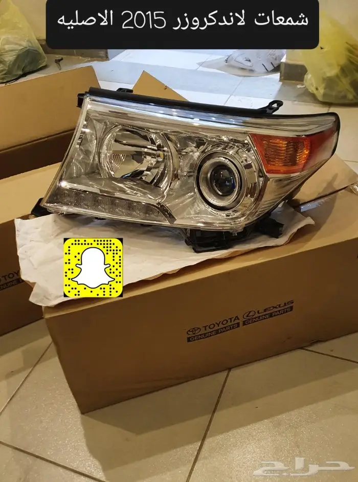 خطوط وكالة - دعامه ولحيه صدام- سبير علاق - تخاشيب 29