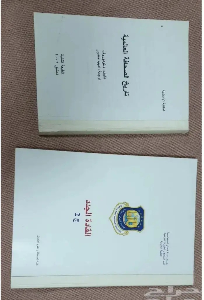 كتب صحافة و إعلام 6