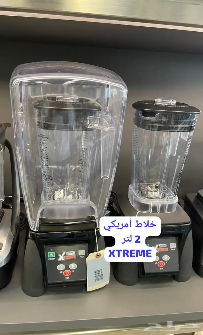 الات قهوة ثلاجات عرض بكجات تجهيز 43