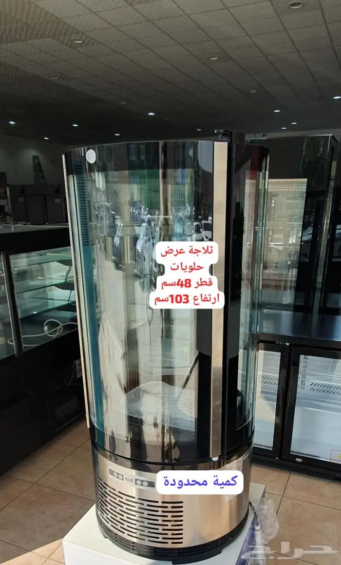 الات قهوة ثلاجات عرض بكجات تجهيز 97