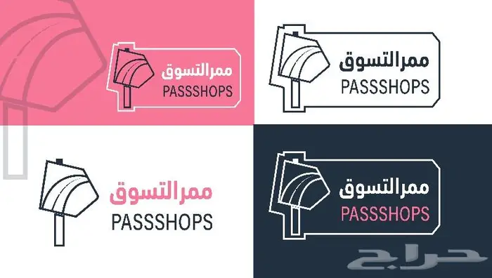 مصممة شعارات لوقو 10