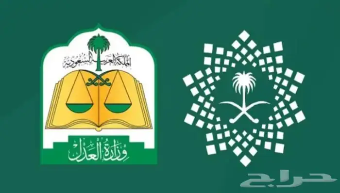 ( مملك ) مأذون شرعي 1