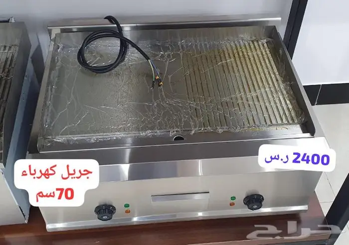 الات قهوة ثلاجات عرض بكجات تجهيز 72