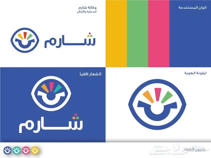 مصممة شعارات لوقو 7