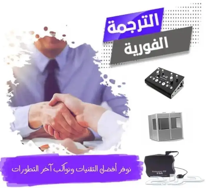 ترجمة تقرير طبي معتمد 3