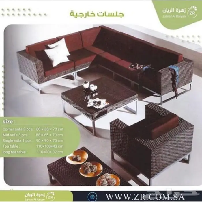 جلسات حدائق خارجيه مميزة 0