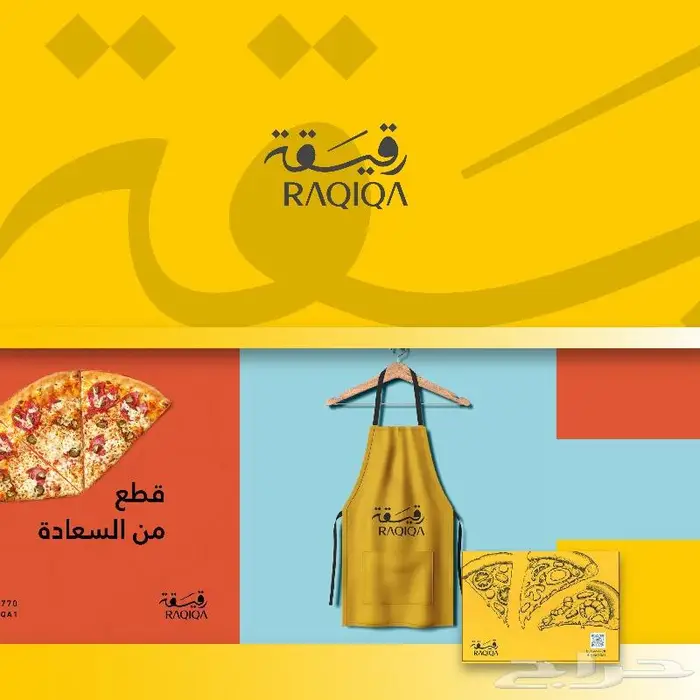 مصممة شعارات لوقو 12