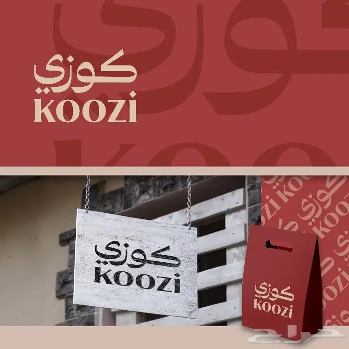 مصممة شعارات لوقو 11