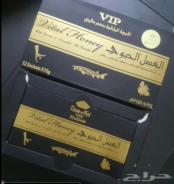 العسل الحيوي 0