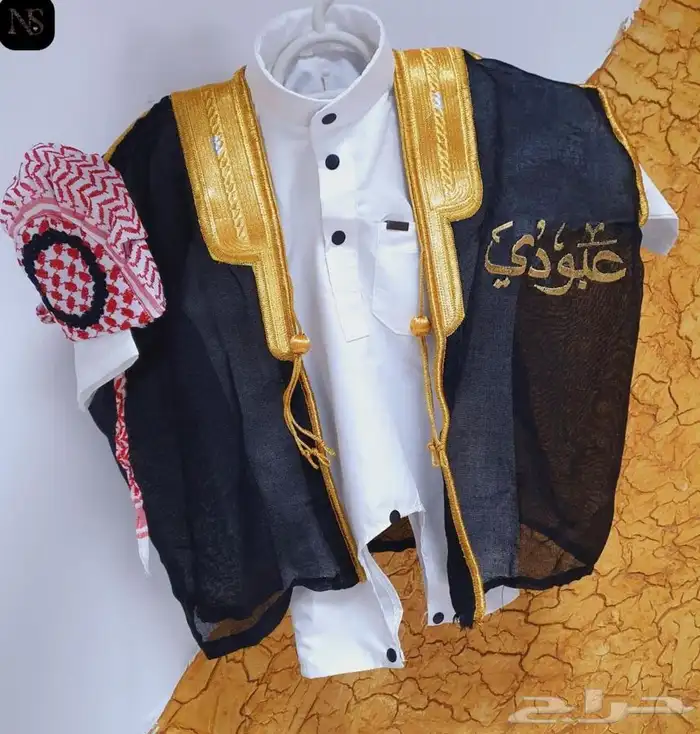 بشت تطريز بالاسم للمواليد 0