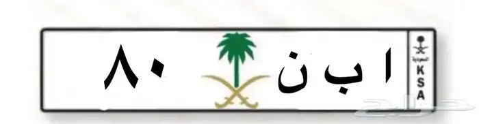 لوحه مميزه 0