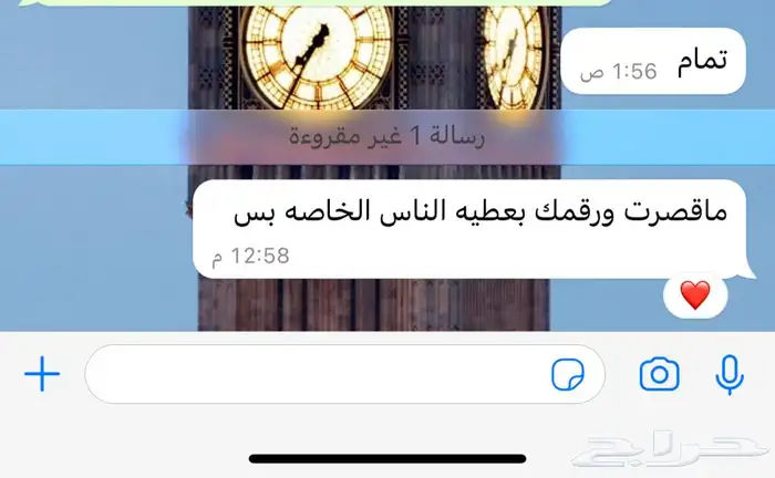 عقد اجار الكتروني حساب المواطن والضمان المطور 21