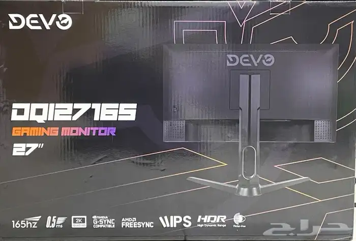 شاشة العاب قويه ورهيبه   من ديفو devo 2k 165hz 1