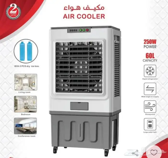 مكيف صحراوي متنقل   60 لتر 0