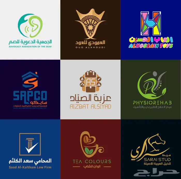 مصمم شعارات وهويات تجارية 0