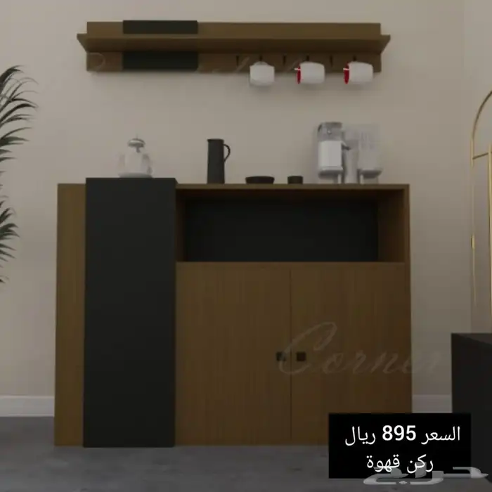 طاولات تلفزيون معلقة وارضيه شحن مجانا 31