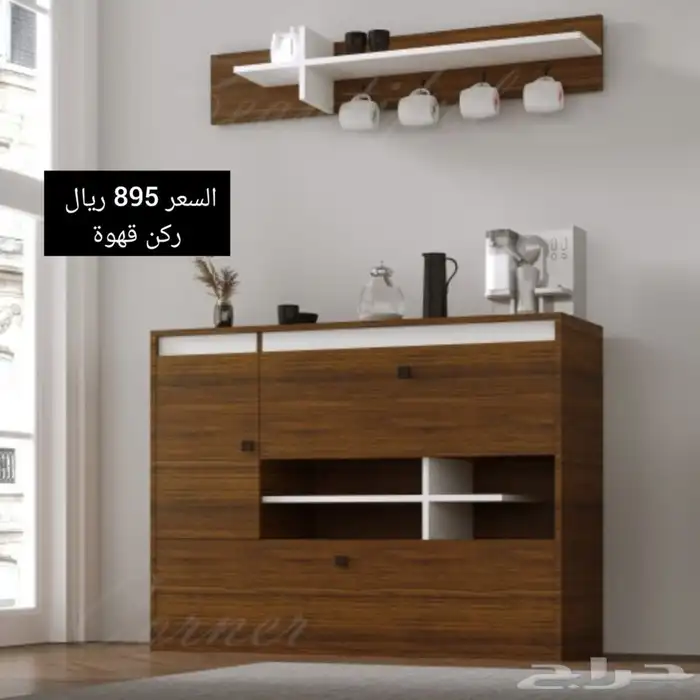 طاولات تلفزيون معلقة وارضيه شحن مجانا 29