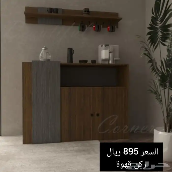 طاولات تلفزيون معلقة وارضيه شحن مجانا 32