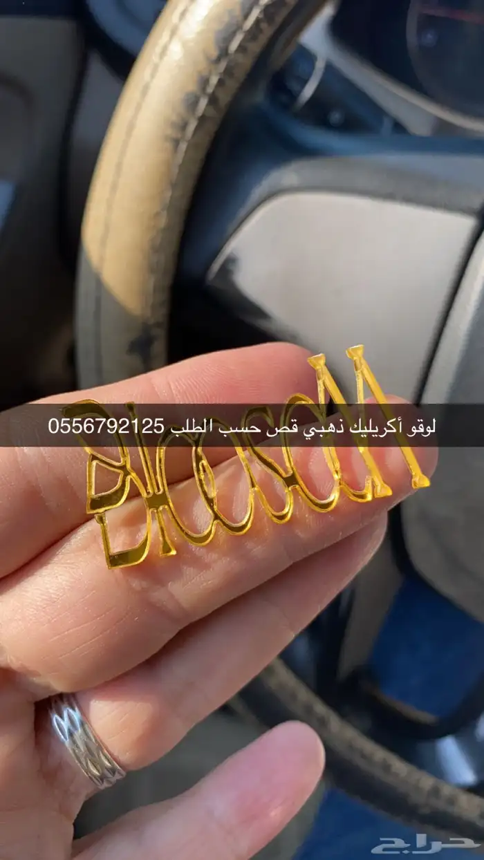 بوكسات اكياس ليبل لوقو عبايات ليبل قماش نسيج شرايط اكواب 4