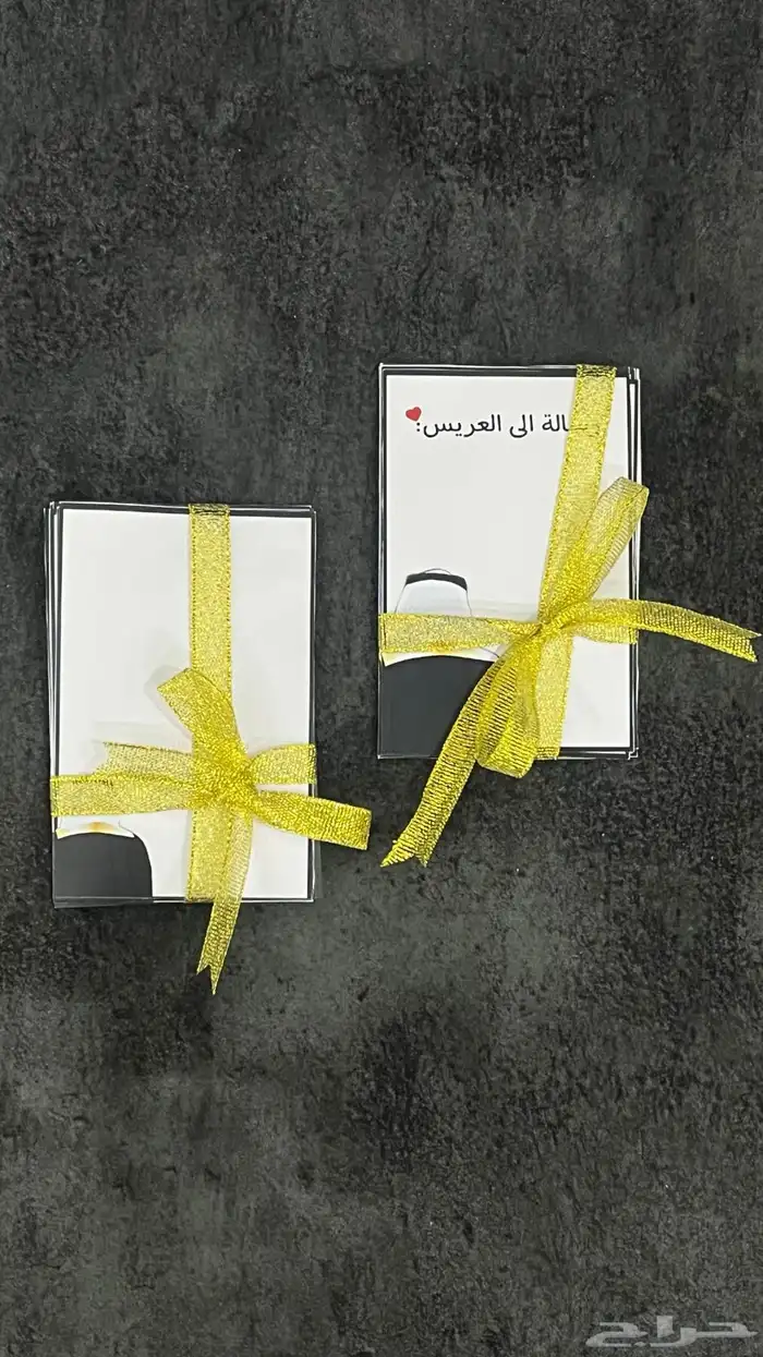 بكج توديع العزوبيه-دفتر توديع عزوبيه ومحتوياته 4