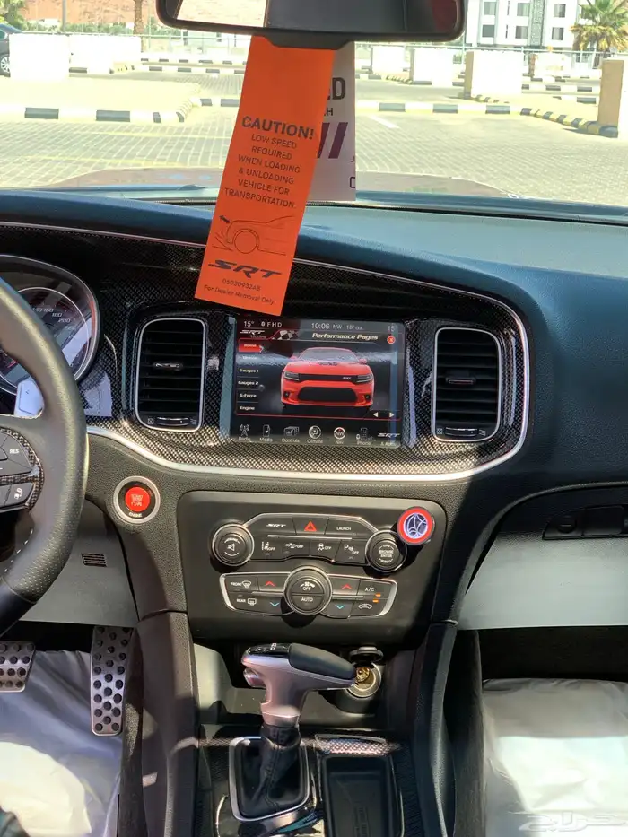 تشارجر SRT 39km ولوحة مميزة 16