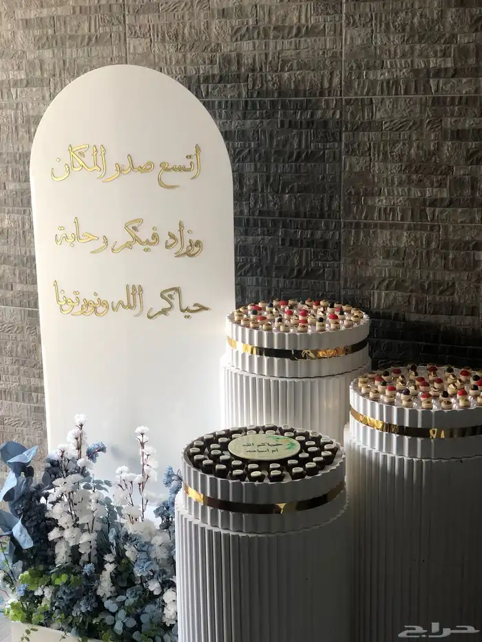 ضيافة للمناسبات 6