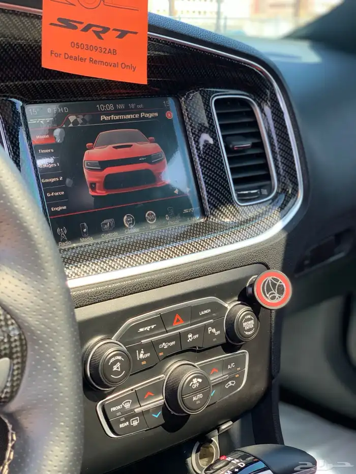 تشارجر SRT 39km ولوحة مميزة 23