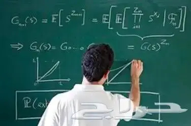 دروس و ابحاث علمية لطلبةالكليات 0