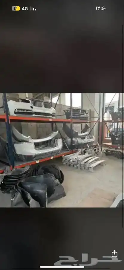 قطع غيار مستعمل مستورد تشليح سيارت الاوربي bmw 1