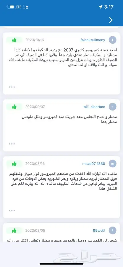 كمبروسر هايلوكس كامري كورلا يارس ياباني 15