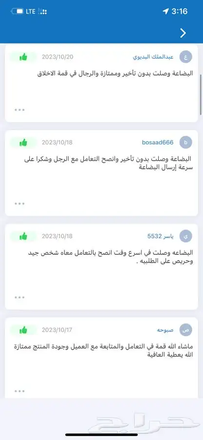 كمبروسر هايلوكس كامري كورلا يارس ياباني 20
