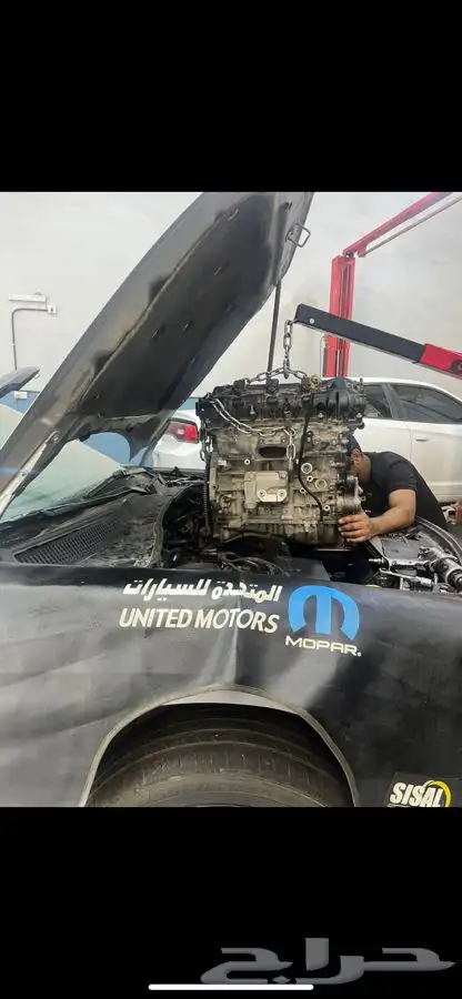مركز رواد موبار لصيانه الدوج والجيب والكريسلر 0