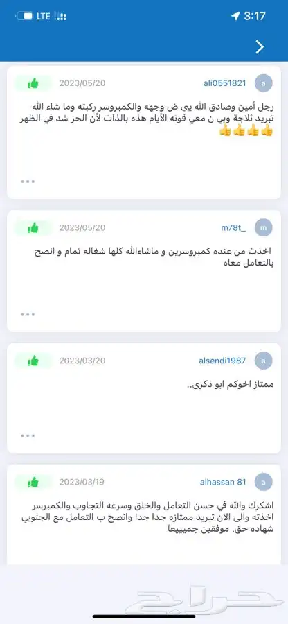 كمبروسر هايلوكس كامري كورلا يارس ياباني 17