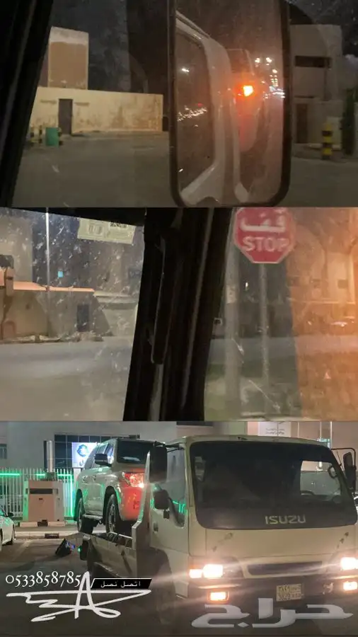 سطحه القصيم 0