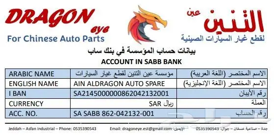قطع غيار ام جي - MG اصلي وتجاري درجة أولى بأفضل الأسعار 1