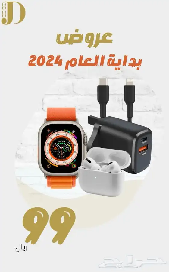 ساعة شبيه أبل وسماعة ورأس شحن وسلك 0