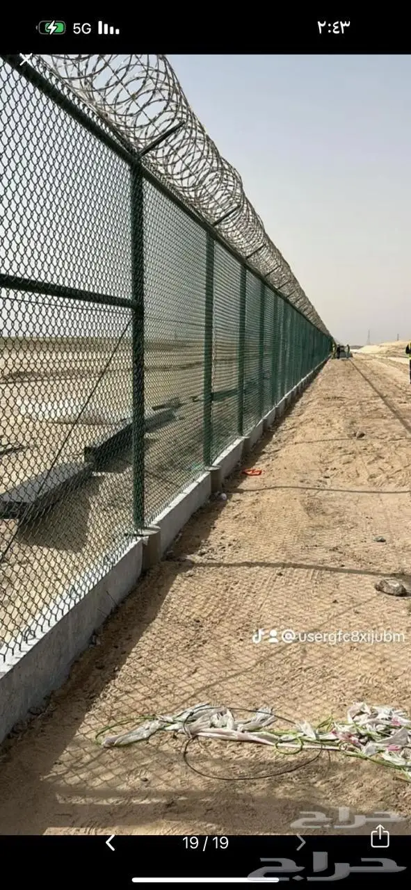 شبوك تسوير الاراضي الرياض 31