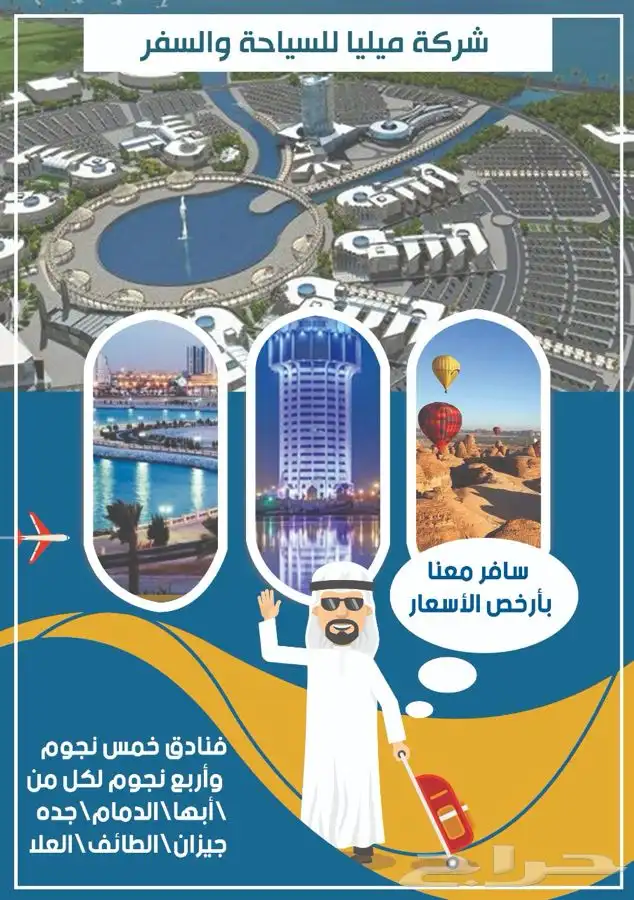 تصميم بروشور وبروفايل احترافي 3