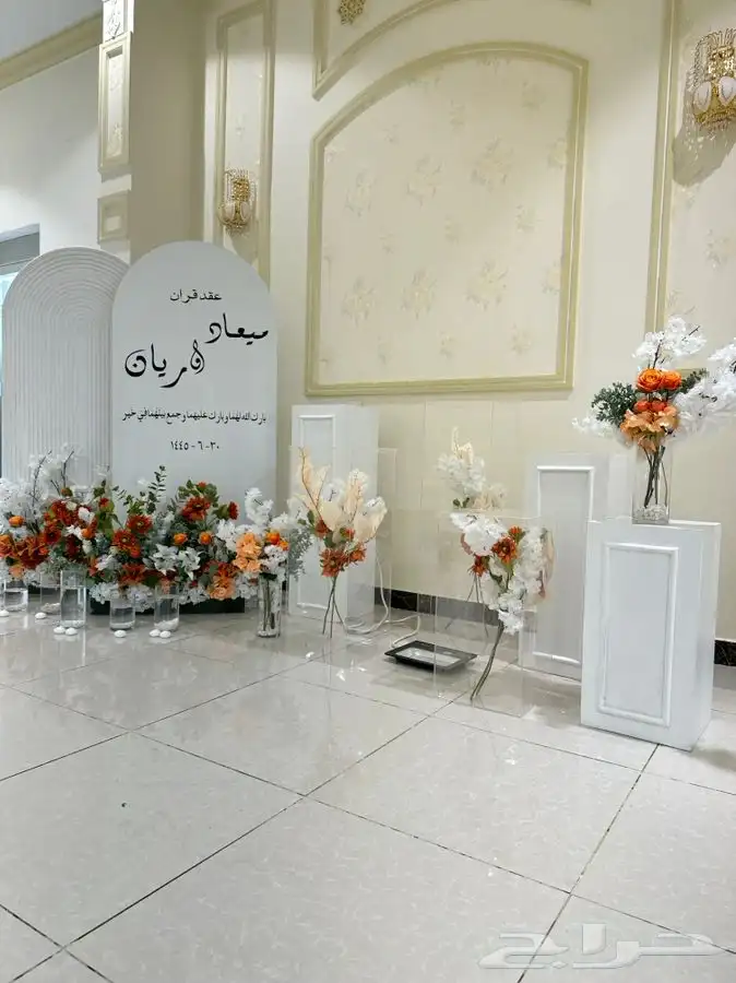 (تأجير ) طاولات استقبال 40